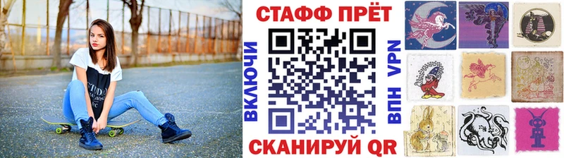 Названия наркотиков Копейск Псилоцибиновые грибы ГАШ Кодеин Каннабис