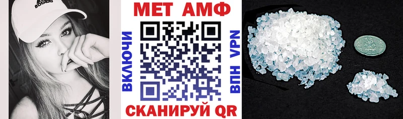 АМФ 98%  где можно купить наркотик  Копейск 
