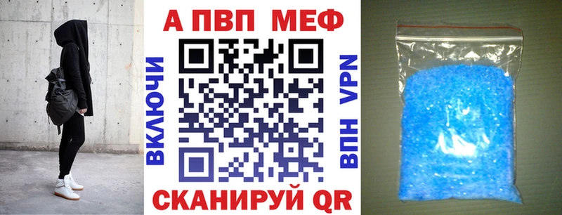 Альфа ПВП мука  shop формула  кракен ссылки  Копейск  продажа наркотиков 