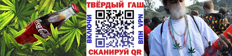 где купить наркотик площадка как зайти Еда ТГК конопля Копейск кракен как войти