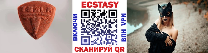 ЭКСТАЗИ таблы  Копейск 