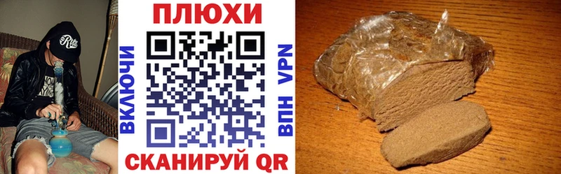 что такое наркотик Копейск ГАШ убойный
