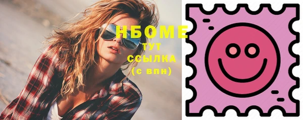 марки nbome Абаза