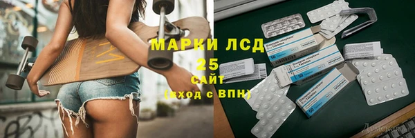 мефедрон Абинск