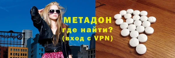 мефедрон Абинск