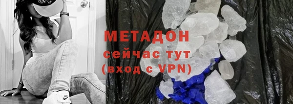 мефедрон Абинск