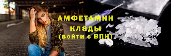 амф Абдулино