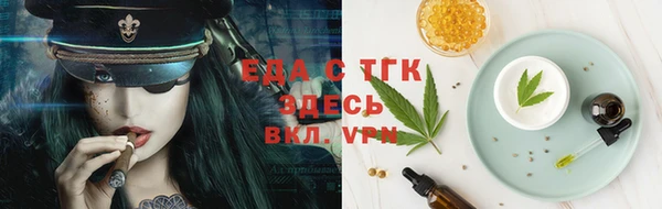 мефедрон Абинск