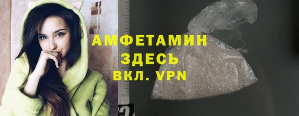 марки nbome Абаза