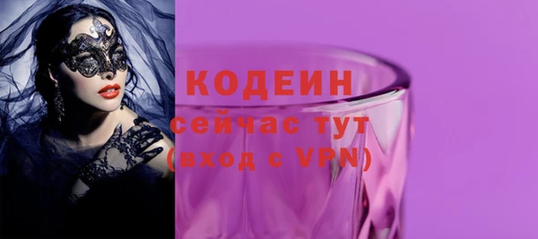 MDMA Premium VHQ Новозыбков