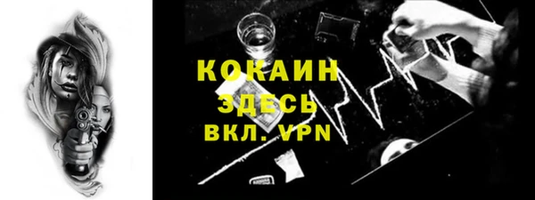 мефедрон Абинск