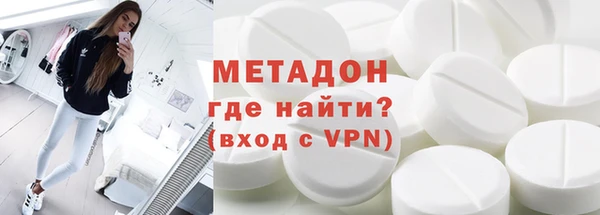 мефедрон Абинск