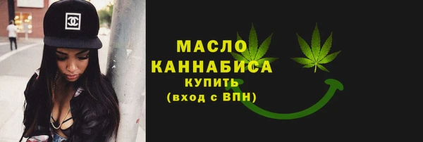 мефедрон Абинск