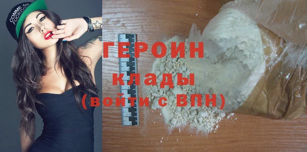 ГАЛЛЮЦИНОГЕННЫЕ ГРИБЫ Новодвинск