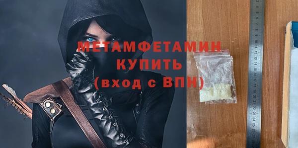 амф Абдулино