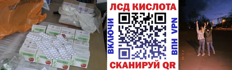 где продают наркотики  Копейск  Лсд 25 экстази ecstasy 