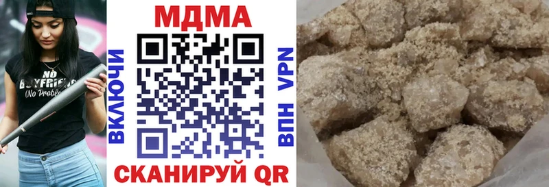 OMG ССЫЛКА  Копейск  MDMA Molly  закладка 