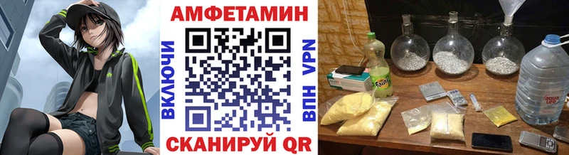 Первитин витя  мега ссылки  Копейск 