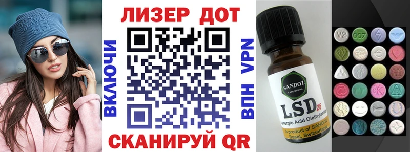 цены наркотик  hydra ONION  Марки NBOMe 1,8мг  Копейск 