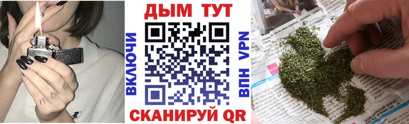 Канабис тримм  Копейск 